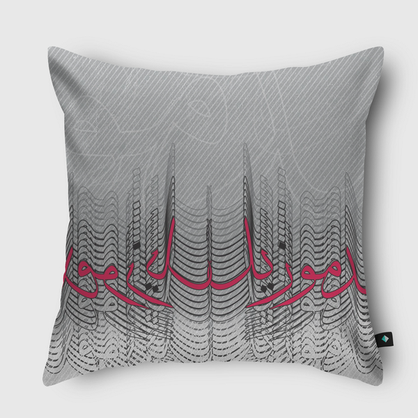 Mademoiselle مادموزيل Throw Pillow