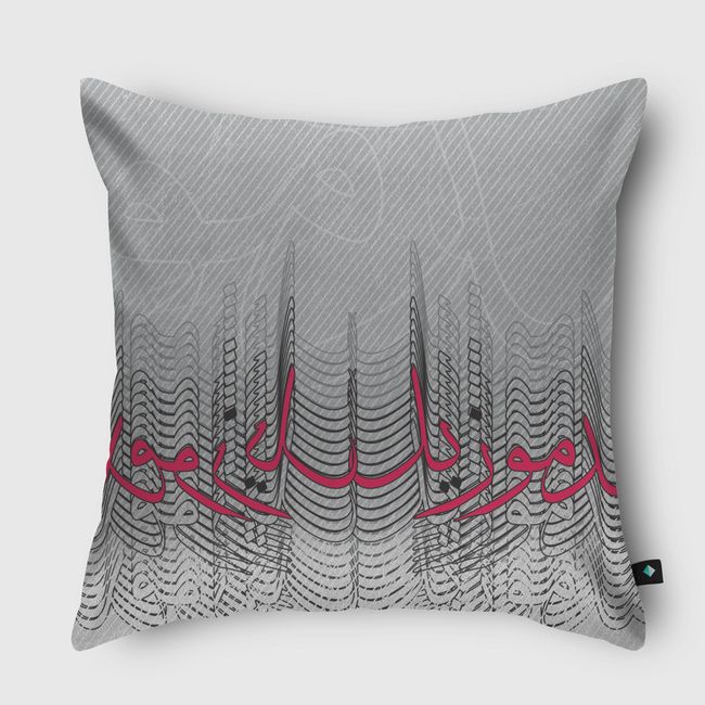 Mademoiselle مادموزيل - Throw Pillow