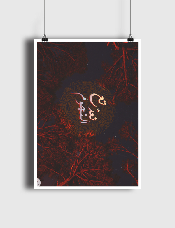 Let's count the stars Poster