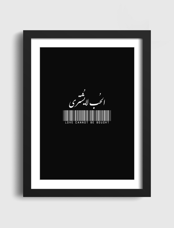 الحب لايُشترى  Artframe