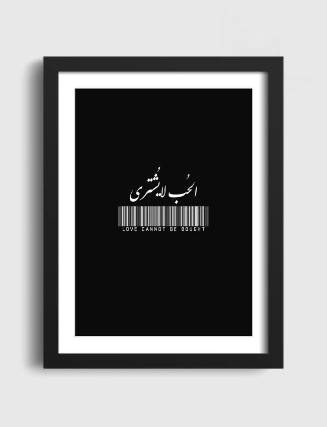 الحب لايُشترى  - Artframe