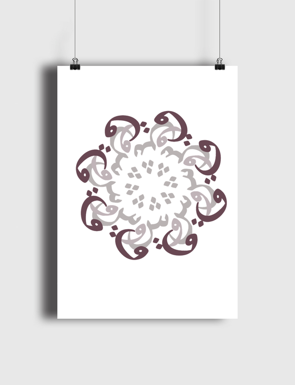 الشوق Poster
