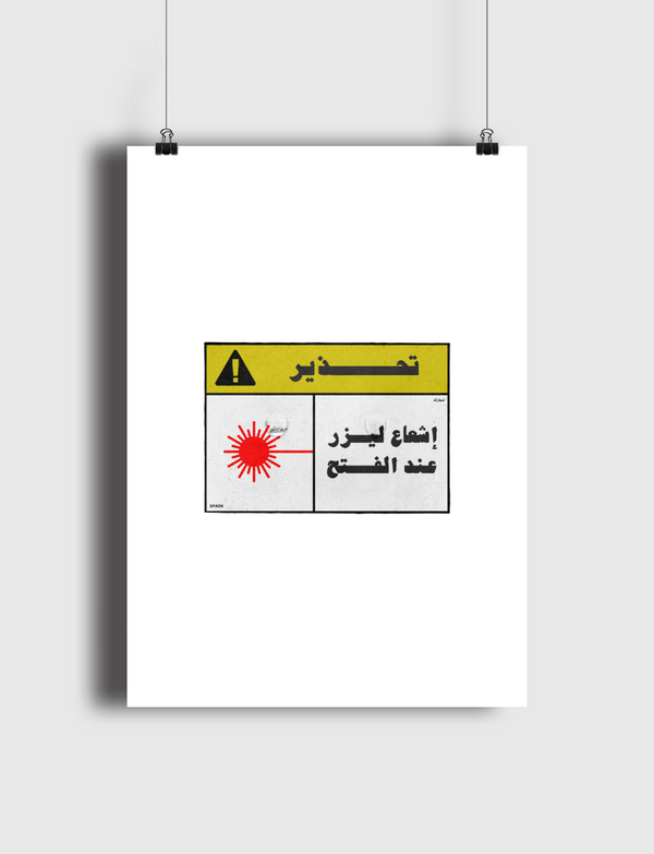 Warning Poster