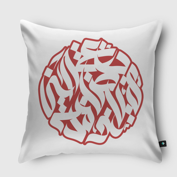 حروف  Throw Pillow