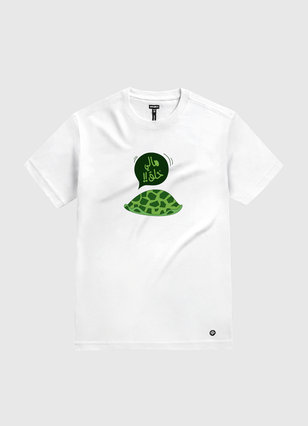 Turtle Mood مالي خلق White Gold T-Shirt