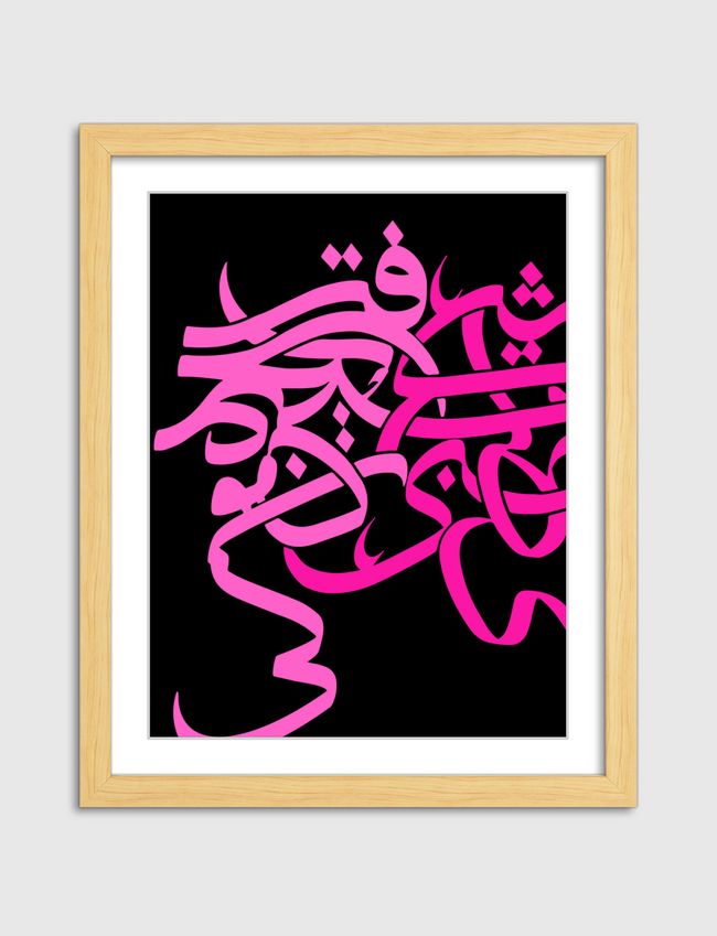 Pink Universe - Artframe