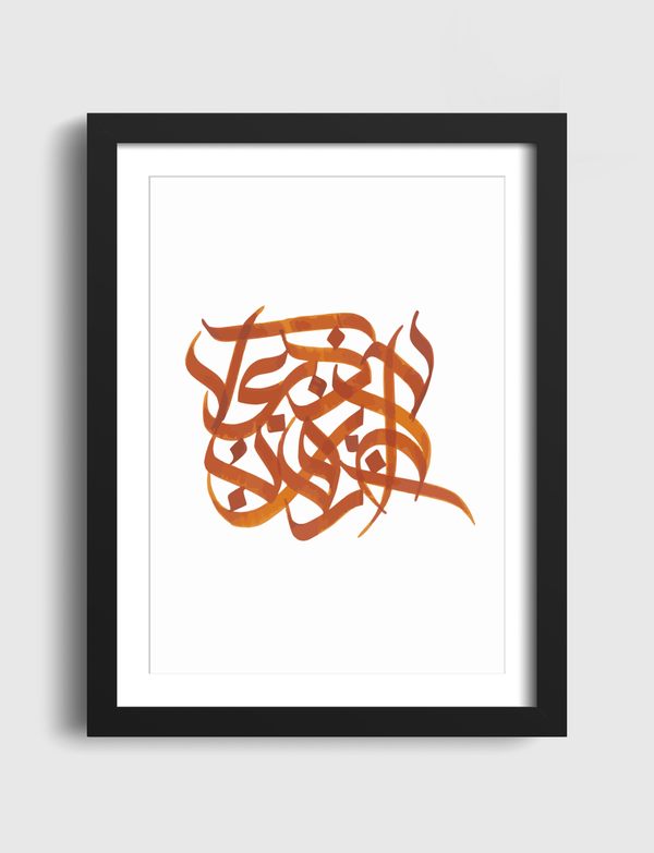 arabian passion Artframe