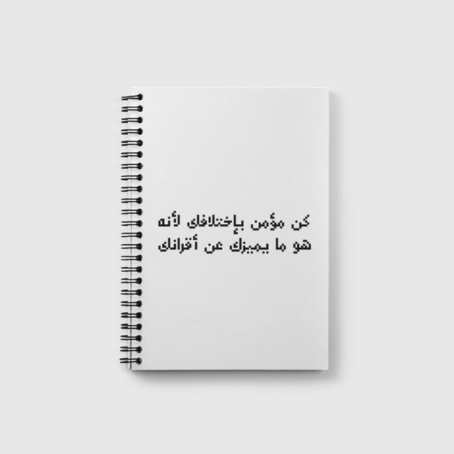 كن مؤمن بإختلافك - Notebook