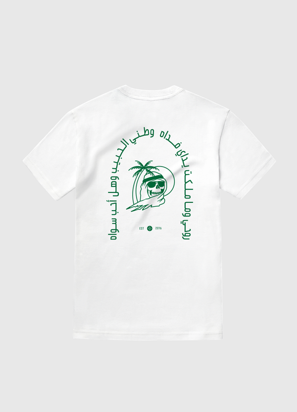 Saudi 4 Life White Gold T-Shirt