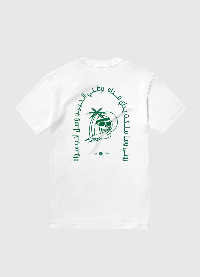 Saudi 4 Life - White Gold T-Shirt