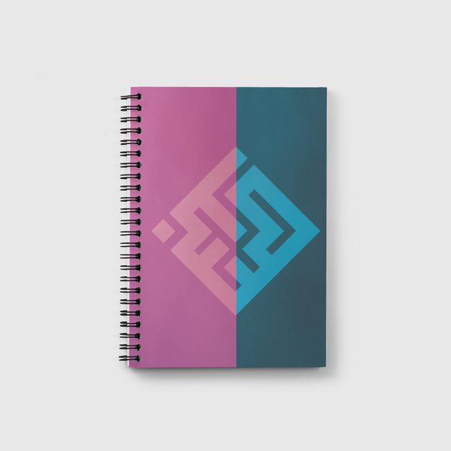 الصبر  - Notebook