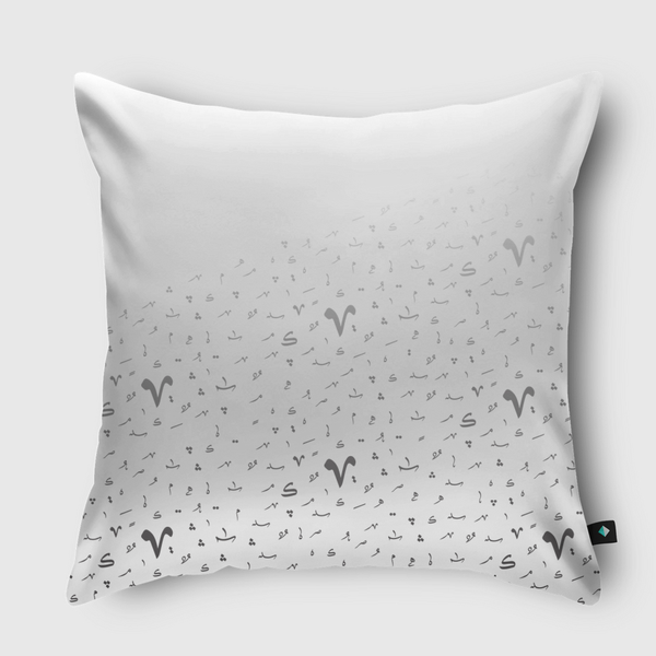 Tashkeel pattern II Throw Pillow