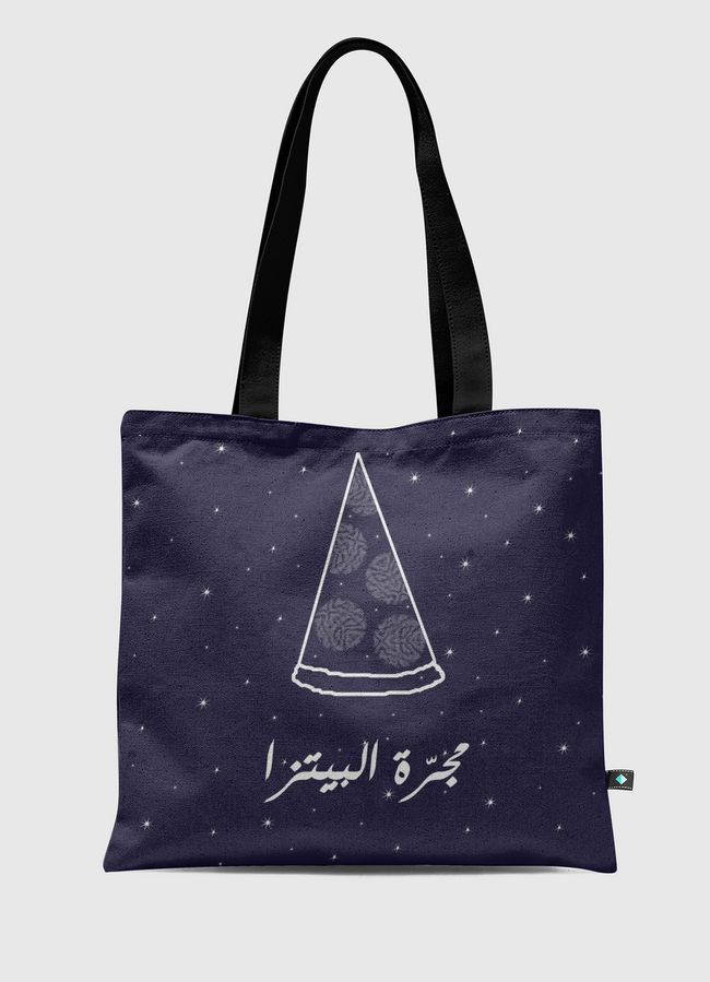 pizza way galaxy - Tote Bag