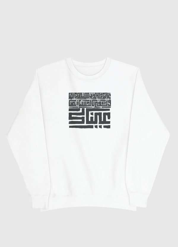 عيناك  Men Sweatshirt