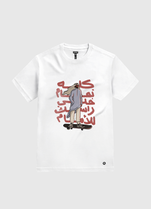 Faisal Off The Wall White Gold T-Shirt