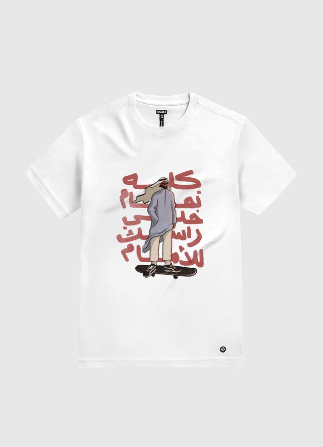 Faisal Off The Wall - White Gold T-Shirt