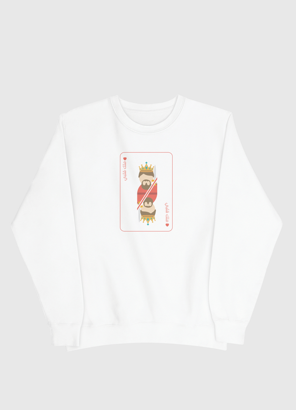 King of my Heart Men Sweatshirt