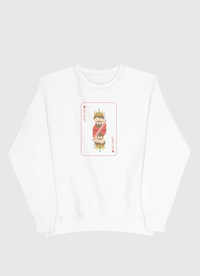 King of my Heart - Men Sweatshirt