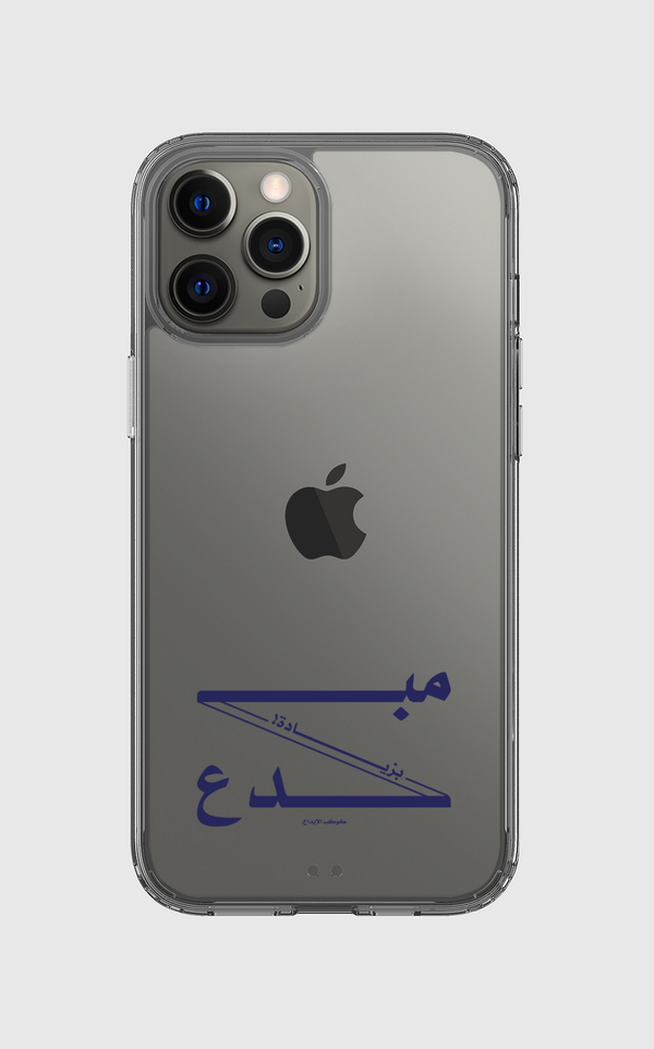 كوكب الإبداع-مبدع بزيادة! Clear Case