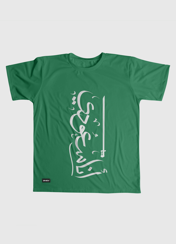 I'm Saudi - انا سعودي Men Graphic T-Shirt
