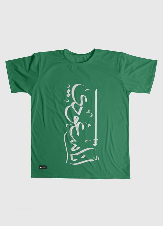 I'm Saudi - انا سعودي - Men Graphic T-Shirt