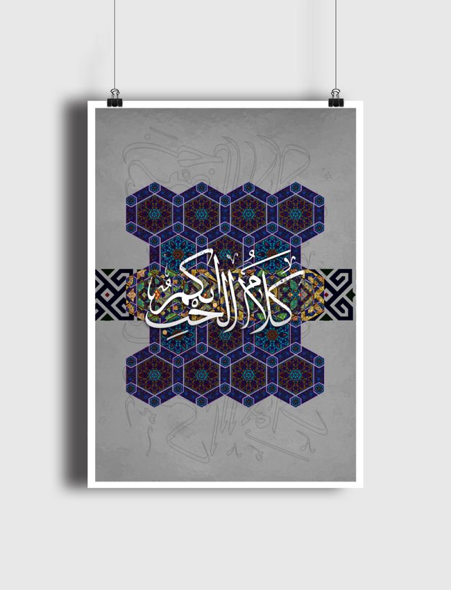 كلام الحب ابكم . - Poster