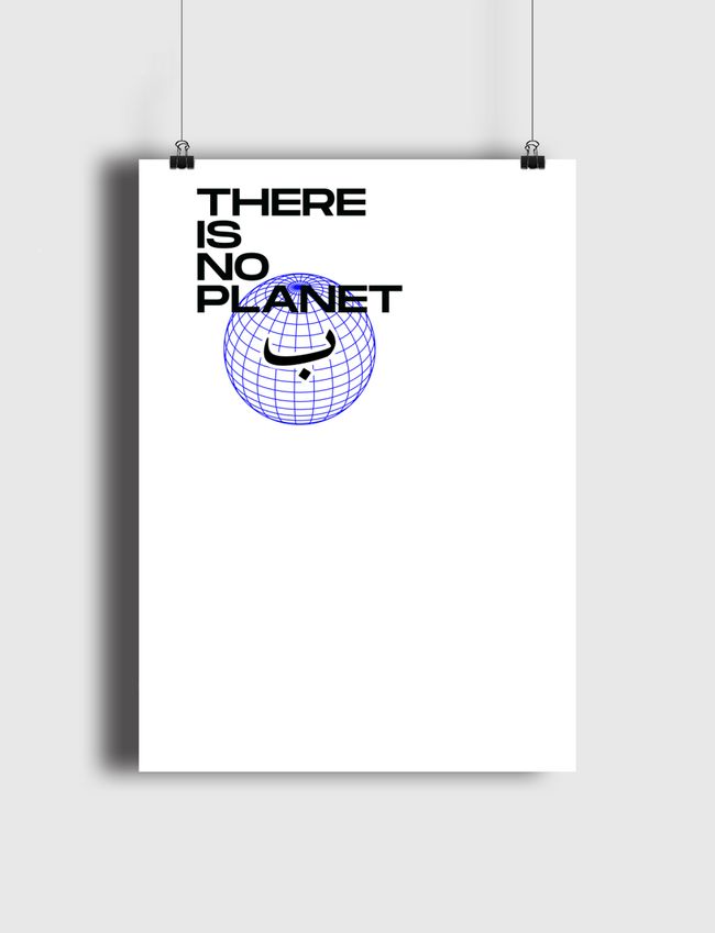 No Planet B - Poster
