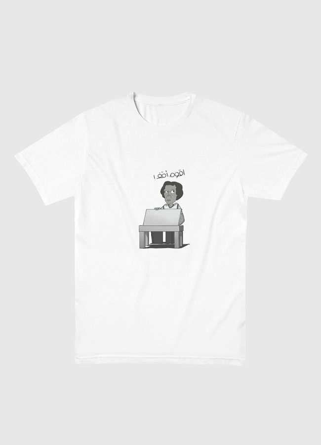 Akom Akaf - Men Basic T-Shirt