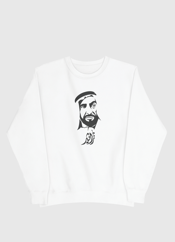 Zayed The Great Leader Men Sweatshirt