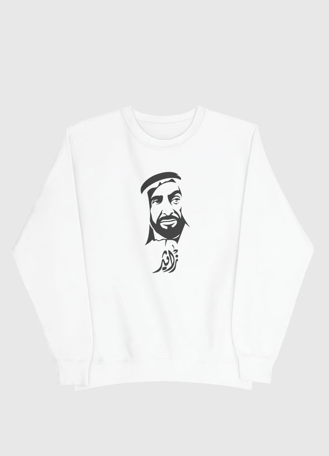 Zayed The Great Leader - Men Sweatshirt