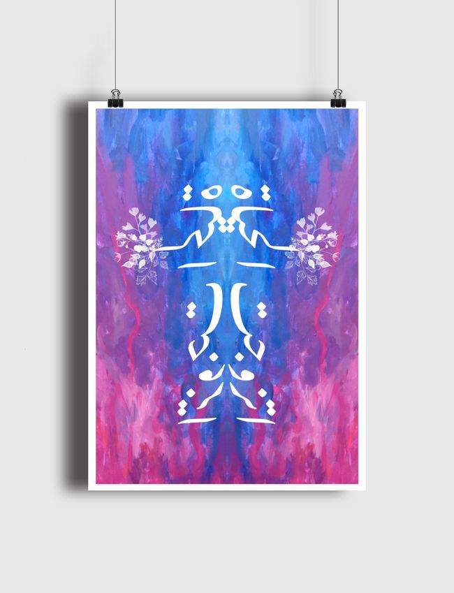 اتزوجت الحياة - Poster