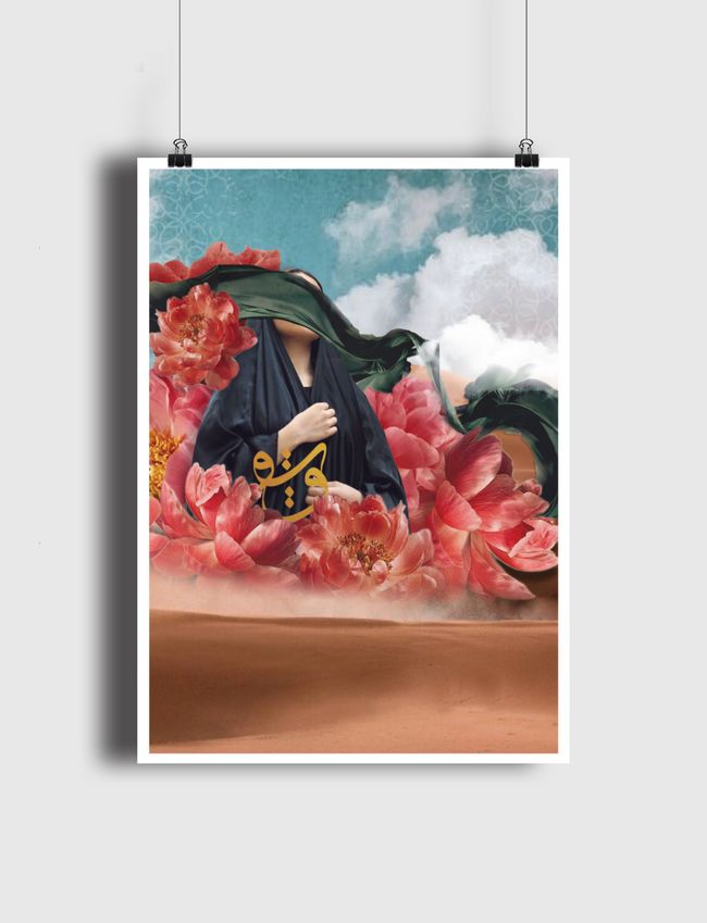 تزهر - Poster