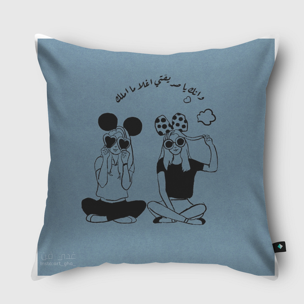 صديقتي  Throw Pillow