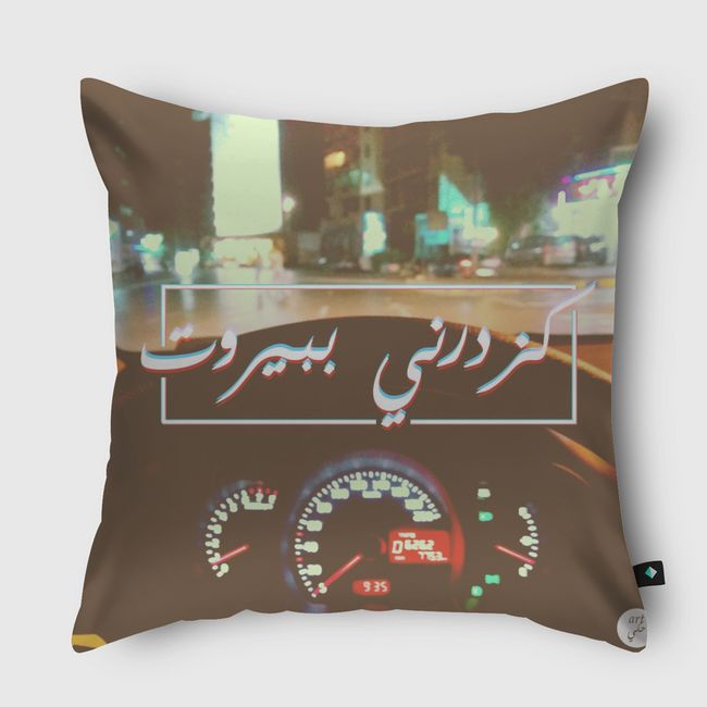 Cruise in Beirut - Throw Pillow