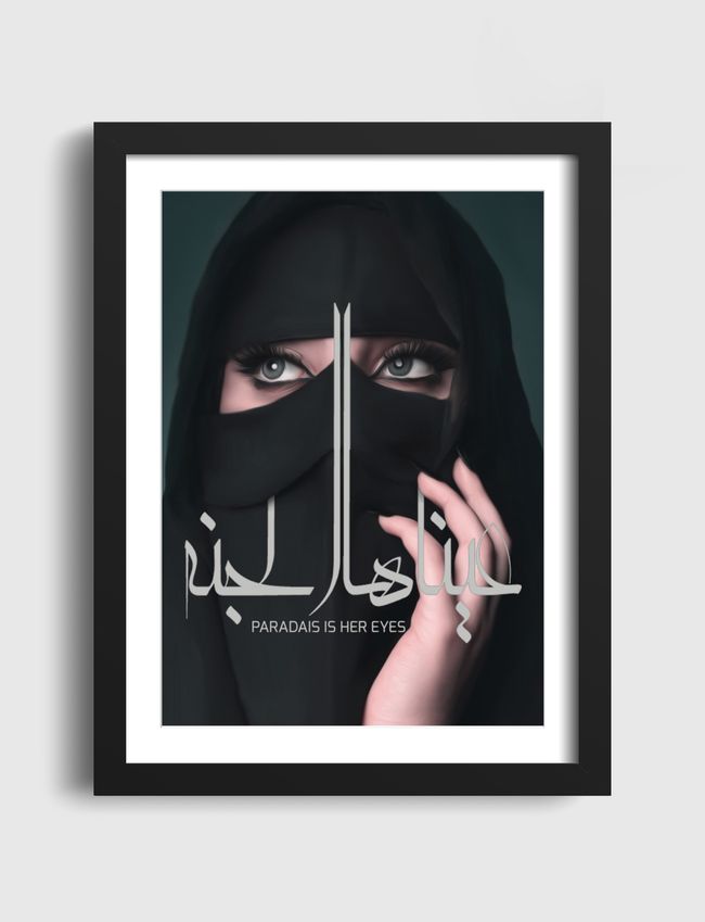 عيناها الجنه  - Artframe