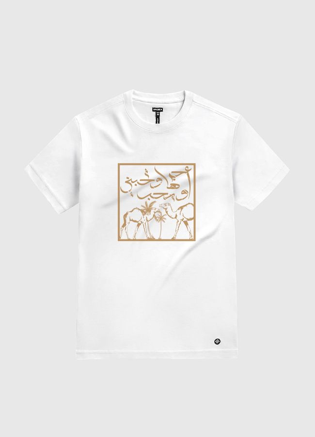 احبها وتحبني ويحب .. - White Gold T-Shirt