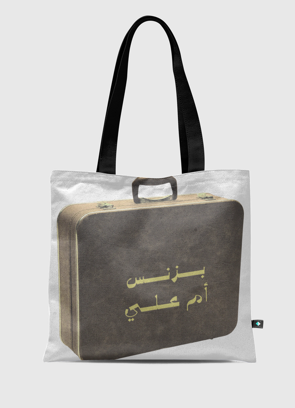 بزنس بسطة أم علي Tote Bag