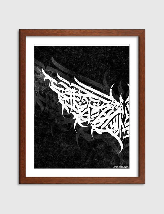 أجنحة كاليجرافي  - Artframe