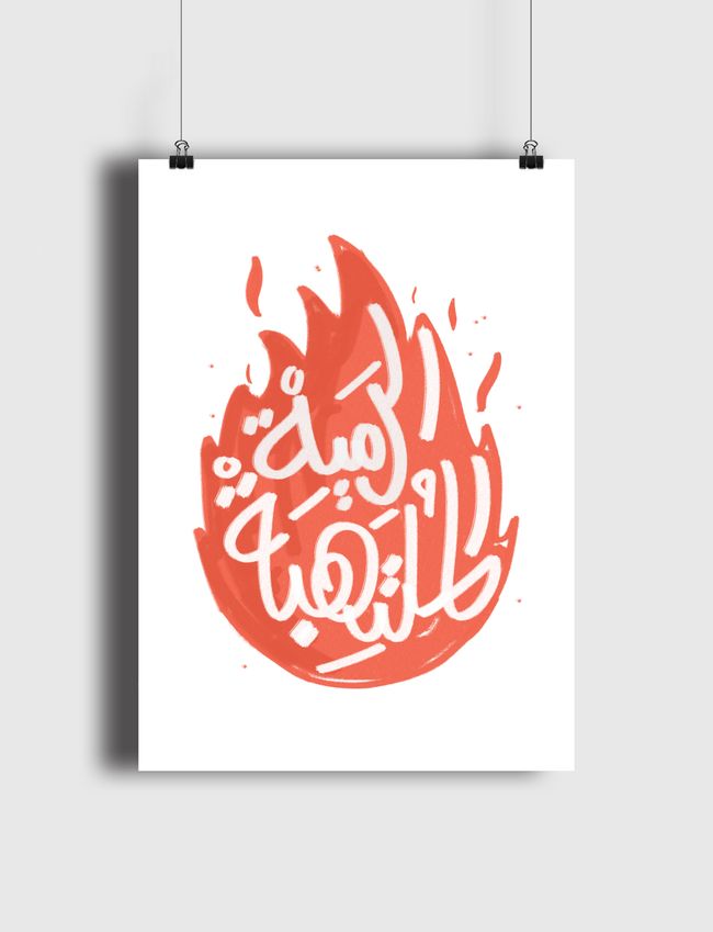 الرمية الملتهبة - Poster
