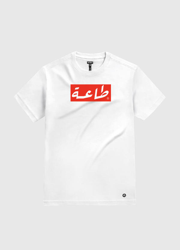 طاعة White Gold T-Shirt