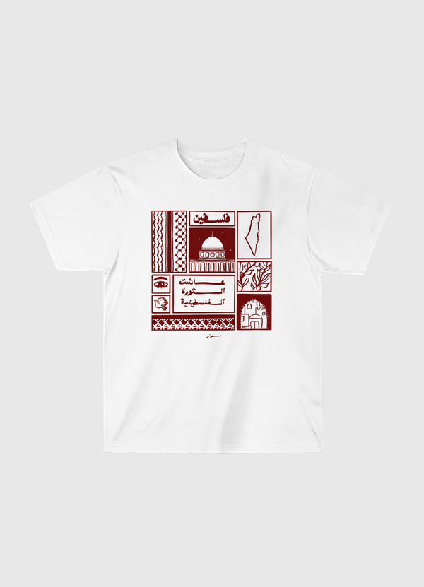 white free palestine Classic T-Shirt