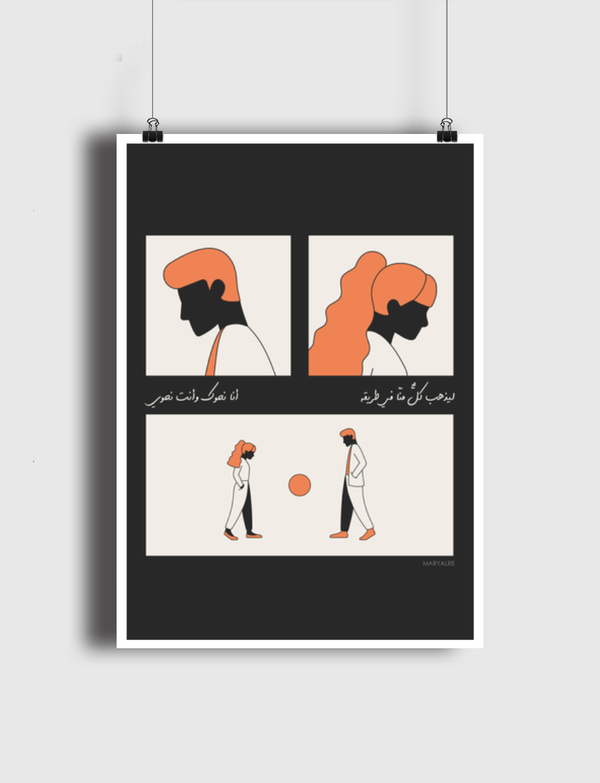 نحو | Towards Poster