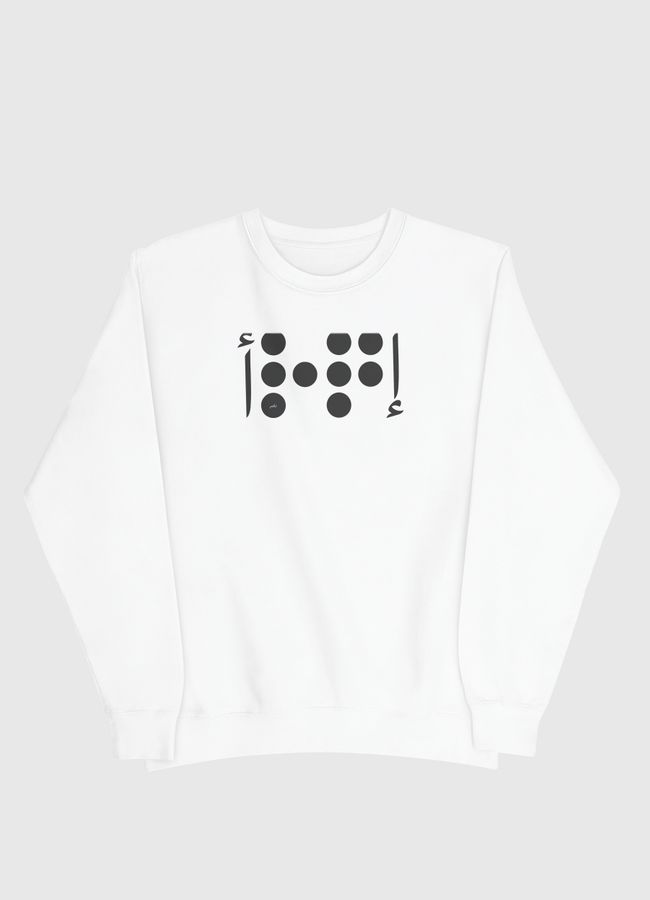 Read إقرأ - Men Sweatshirt