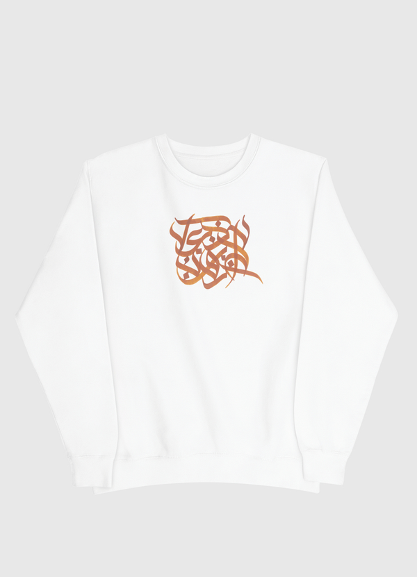 arabian passion Men Sweatshirt