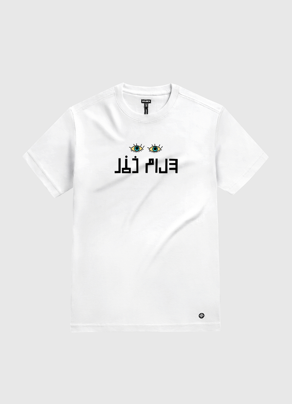 سلام نظر  White Gold T-Shirt