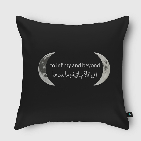 to infinity and beyond Throw Pillow