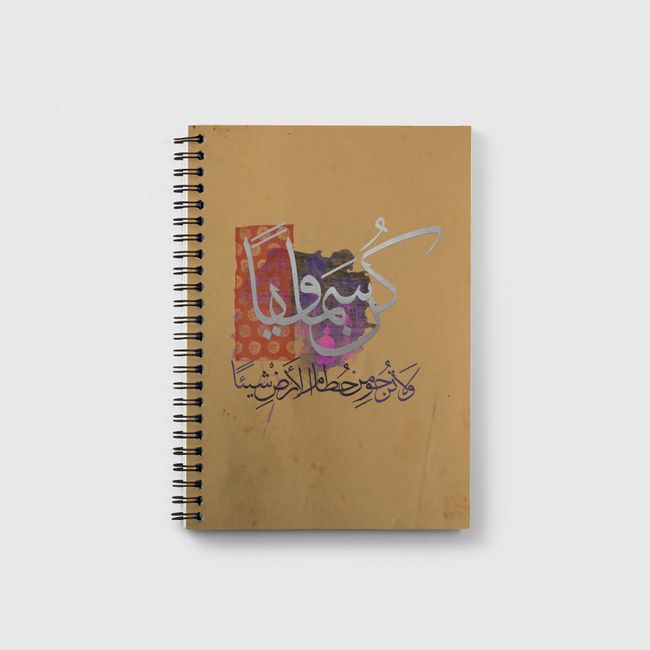 kun samawy - Notebook