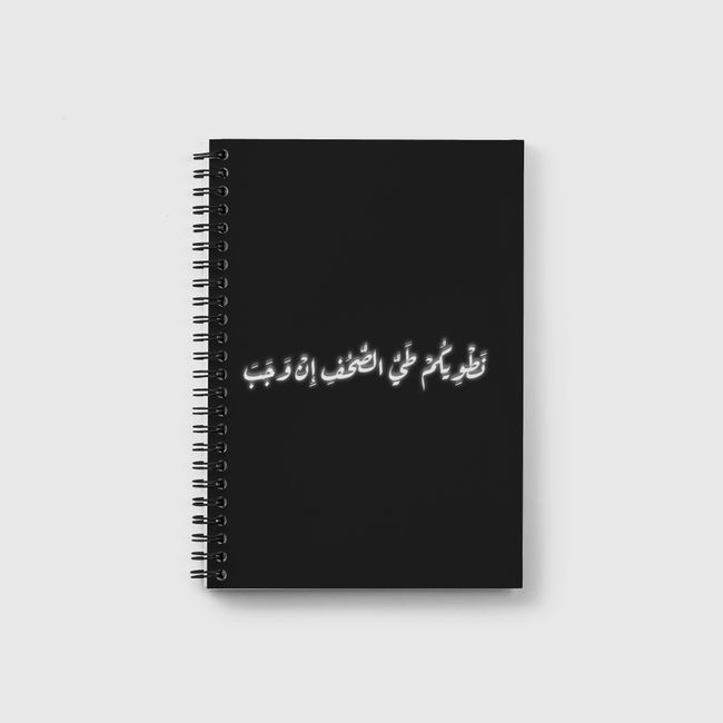 forget - Notebook