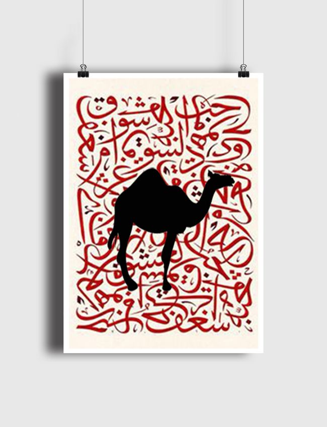 HN - Poster