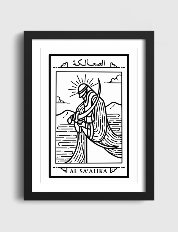 Al Sa'alika Artframe